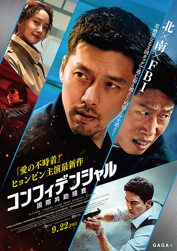 映画　ポスター