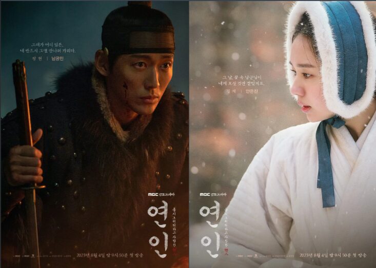 (画像出典)MBCより